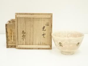 南御堂造　御本手茶碗（銘：光雲）（共箱）